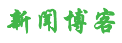 定日县新闻网